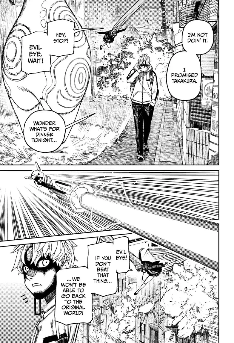 Dandadan Manga — Chapter 81 — Page 3