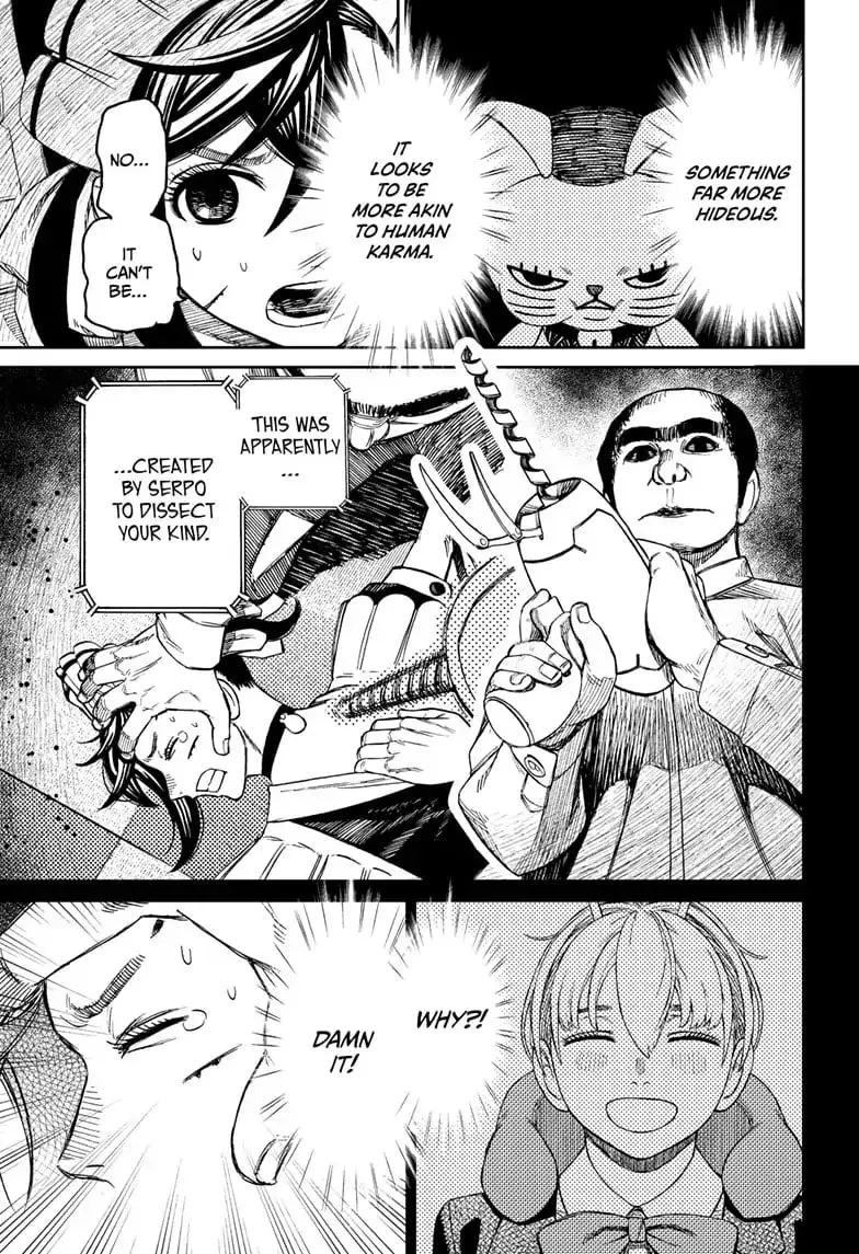 Dandadan Manga — Chapter 83 — Page 16