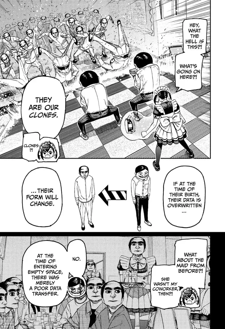Dandadan Manga β Chapter 84 β Page 5