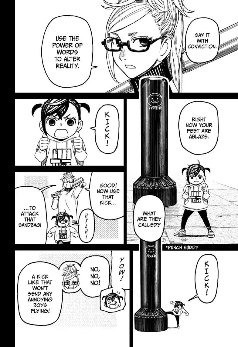 Dandadan Manga — Chapter 85 — Page 8
