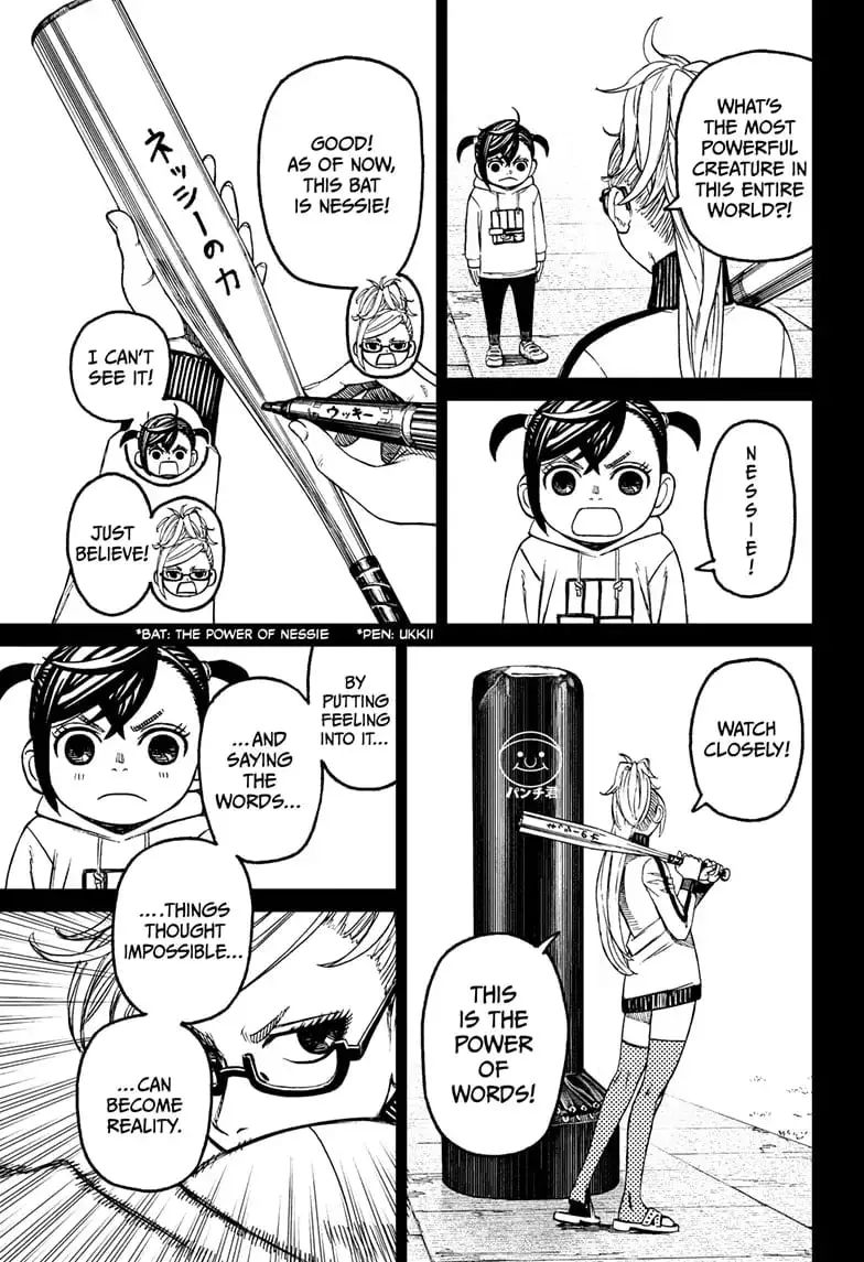 Dandadan Manga — Chapter 85 — Page 9
