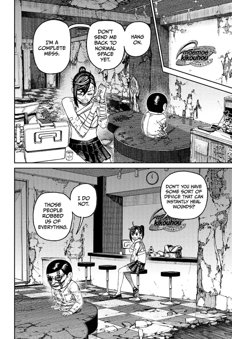 Dandadan Manga — Chapter 86 — Page 8