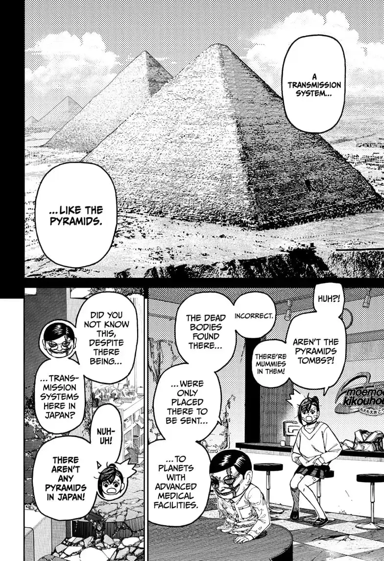 Dandadan Manga — Chapter 86 — Page 10