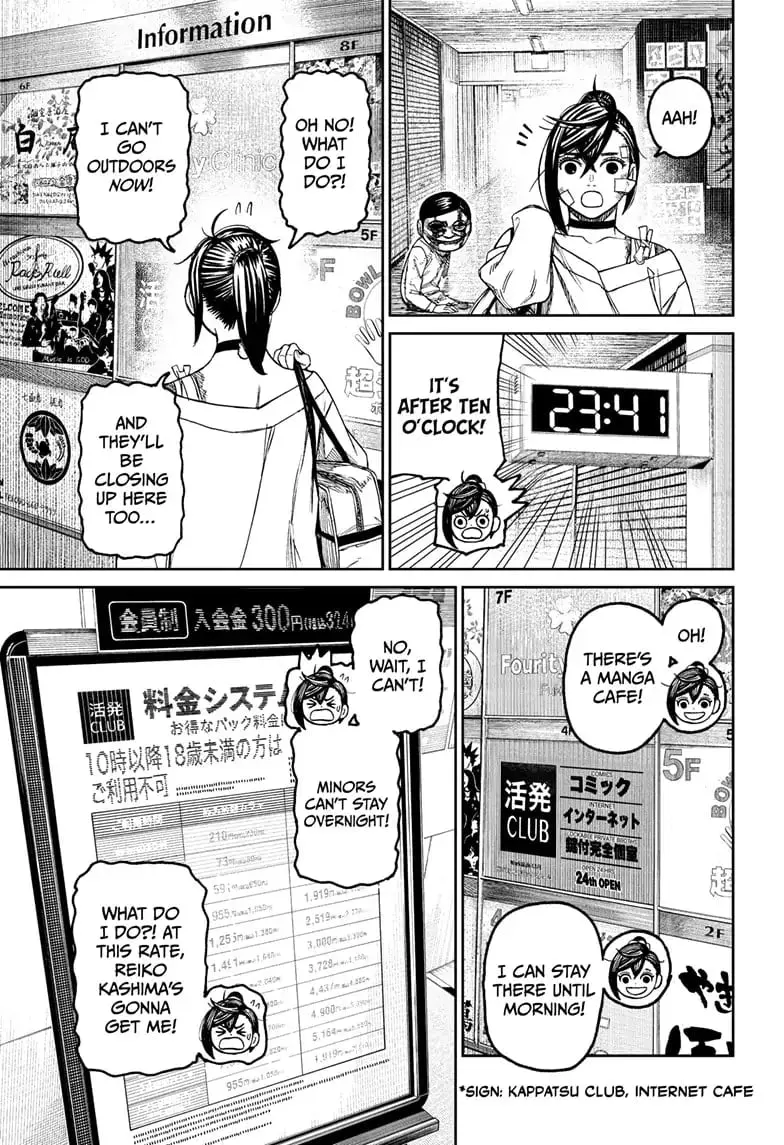 Dandadan Manga — Chapter 86 — Page 17