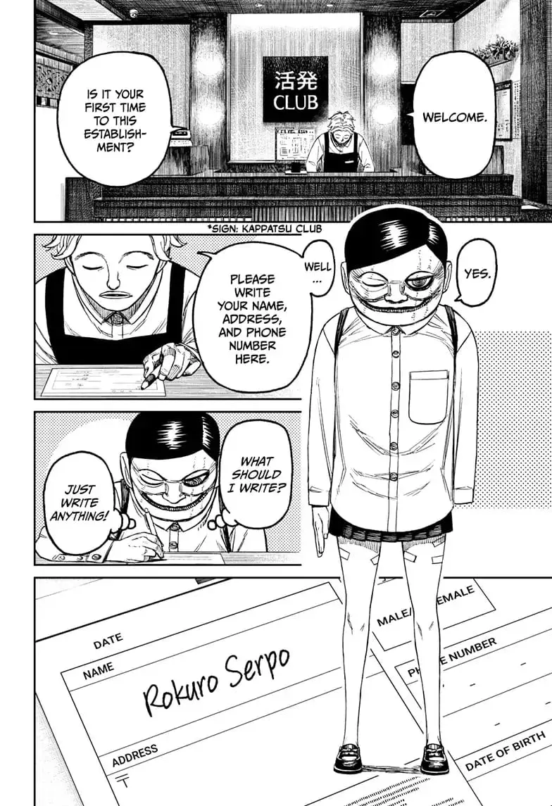 Dandadan Manga — Chapter 86 — Page 18