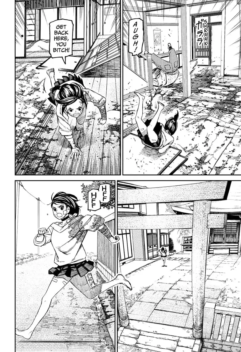 Dandadan Manga β Chapter 88 β Page 12