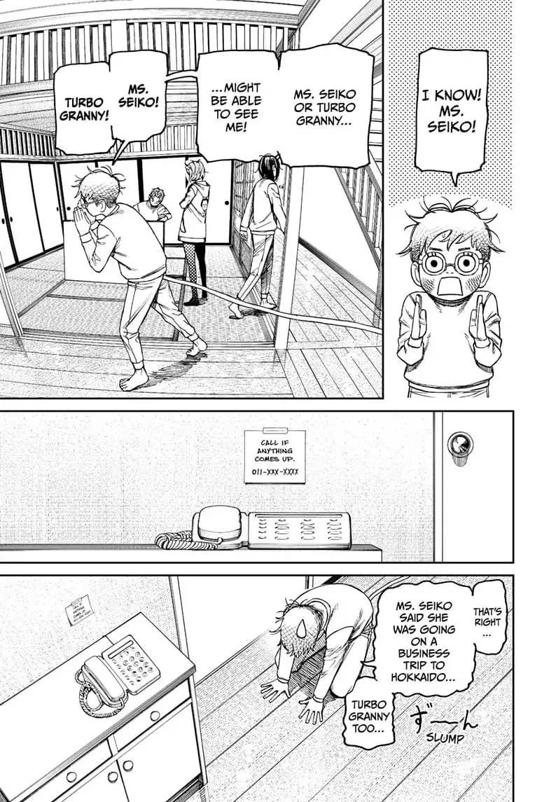 Dandadan Manga β Chapter 93 β Page 9