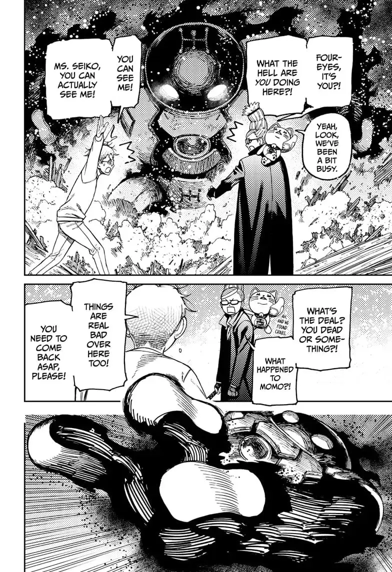 Dandadan Manga β Chapter 93 β Page 16