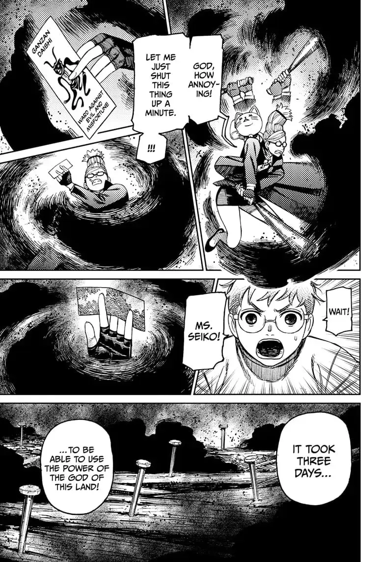 Dandadan Manga β Chapter 93 β Page 17