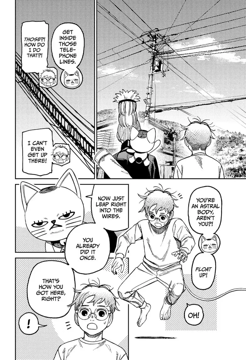 Dandadan Manga β Chapter 94 β Page 6