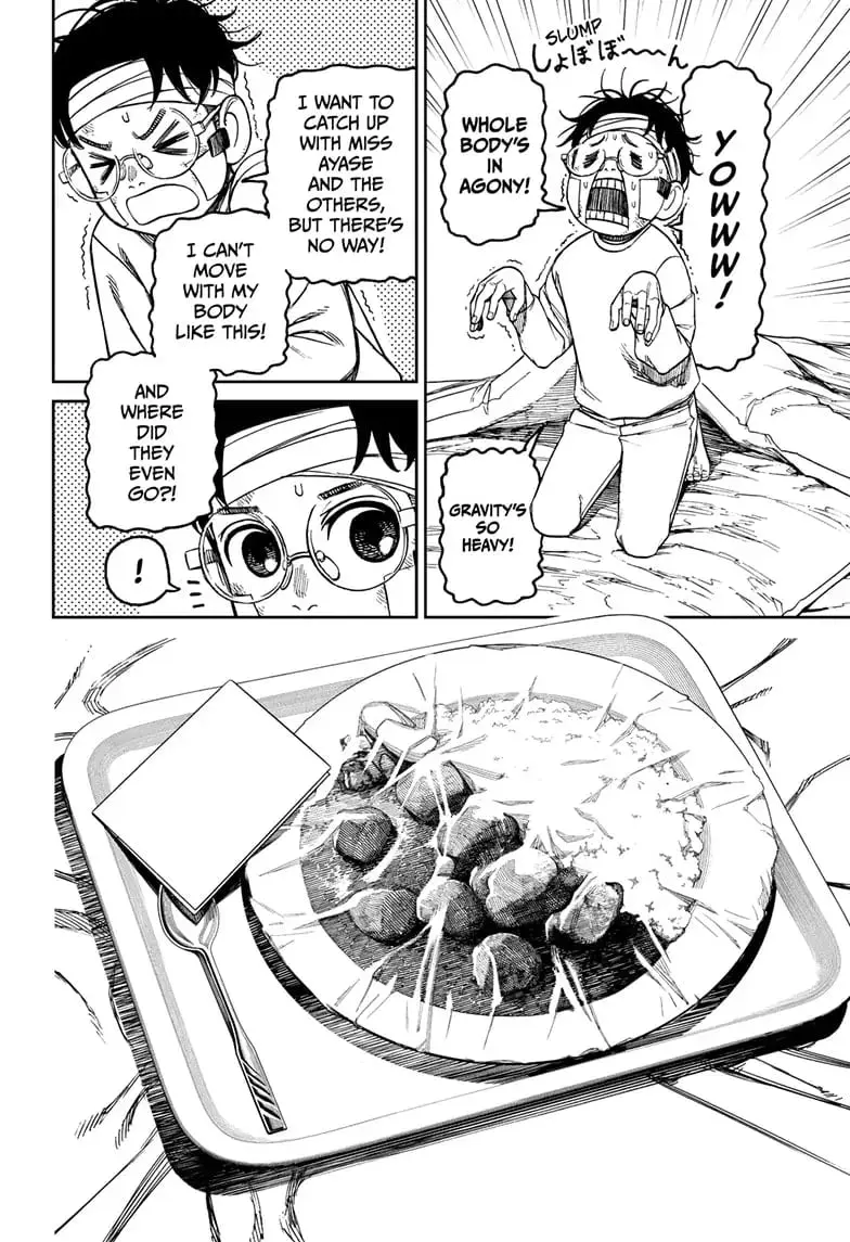 Dandadan Manga — Chapter 96 — Page 17