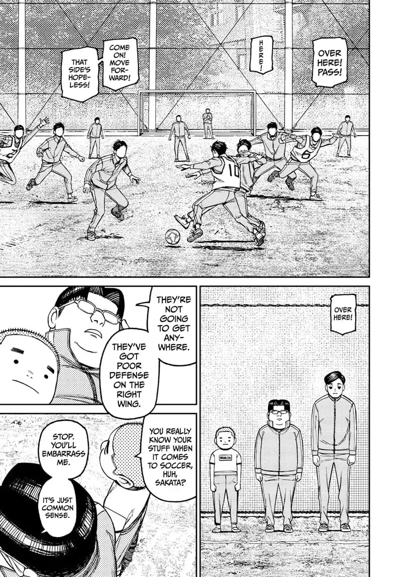 Dandadan Manga β Chapter 99 β Page 10