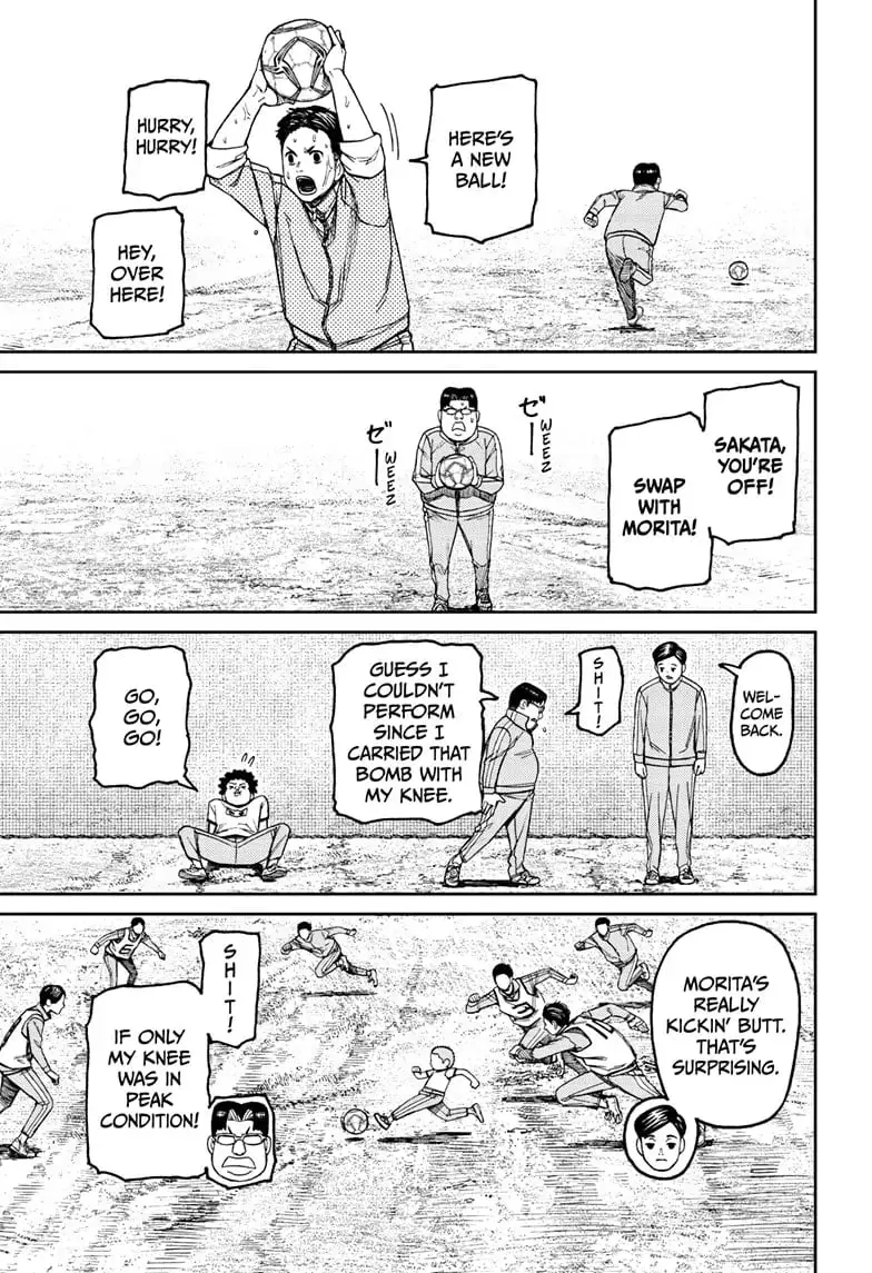 Dandadan Manga β Chapter 99 β Page 12