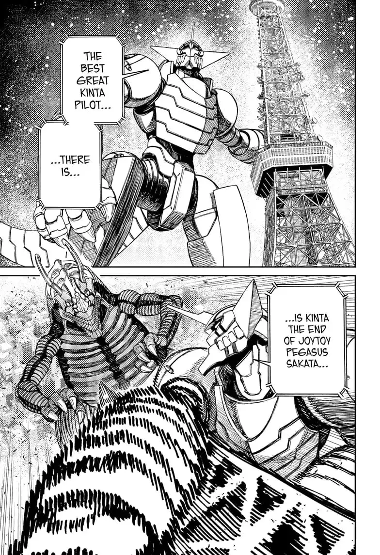 Dandadan Manga β Chapter 115 β Page 15