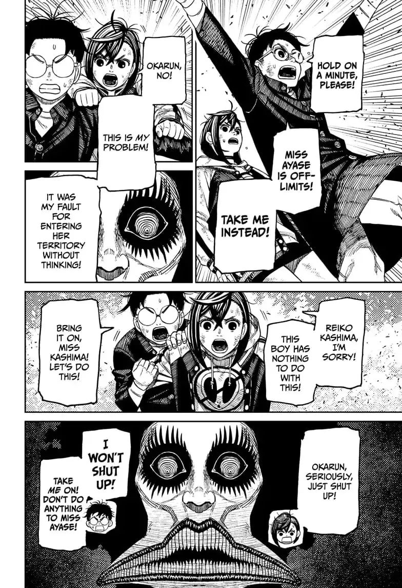 Dandadan Manga — Chapter 118 — Page 8