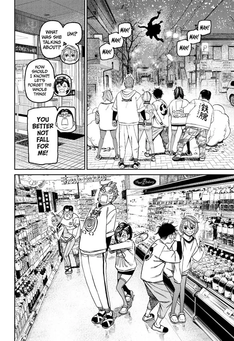 Dandadan Manga β Chapter 120 β Page 8