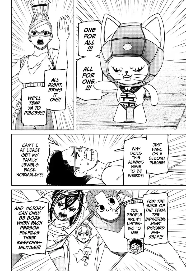 Dandadan Manga — Chapter 121 — Page 2