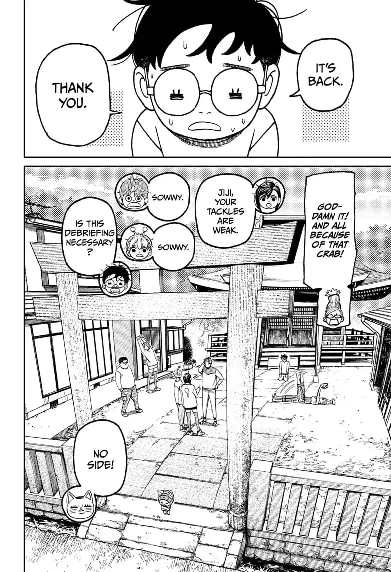 Dandadan Manga — Chapter 121 — Page 6