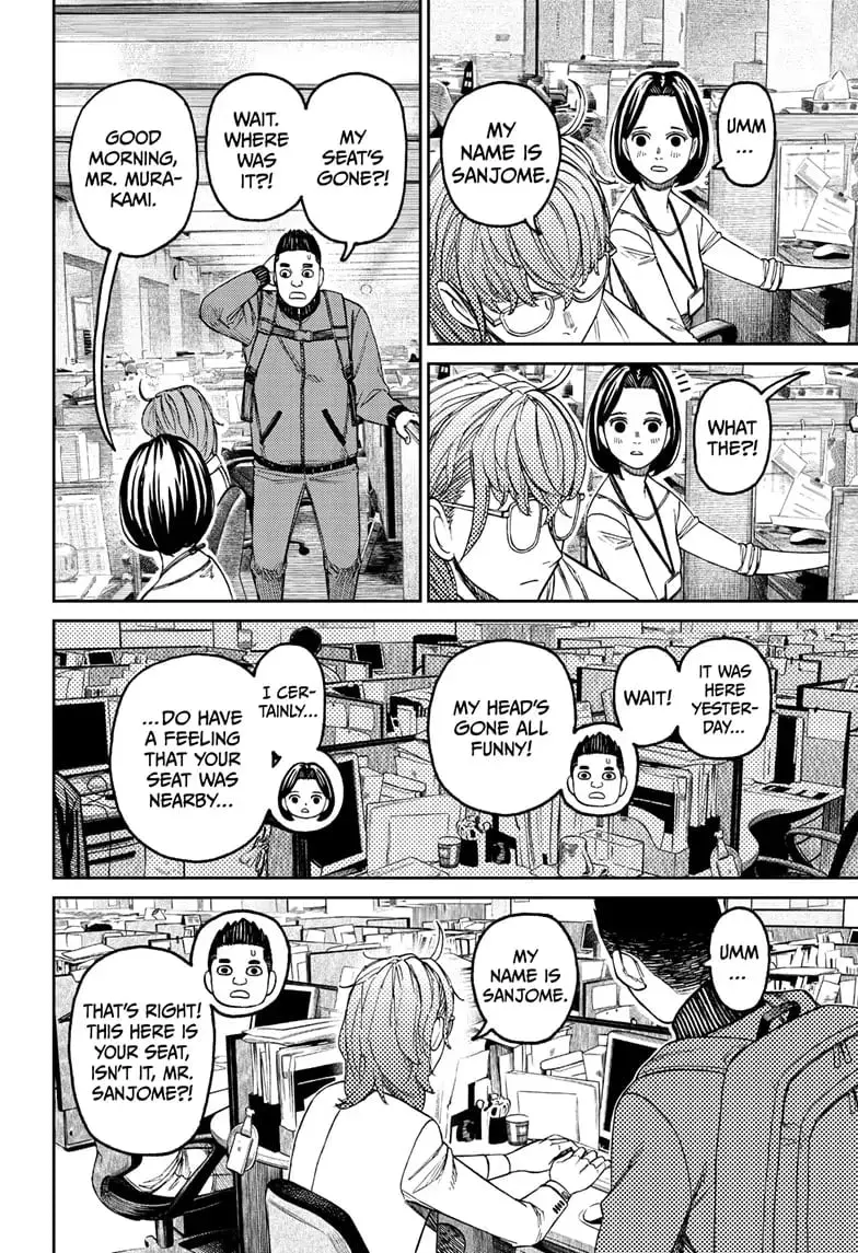 Dandadan Manga — Chapter 121 — Page 12
