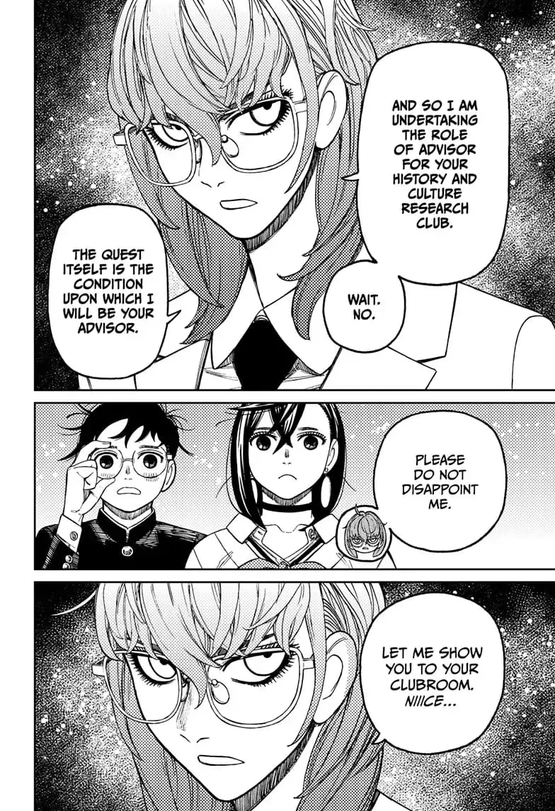Dandadan Manga — Chapter 122 — Page 5