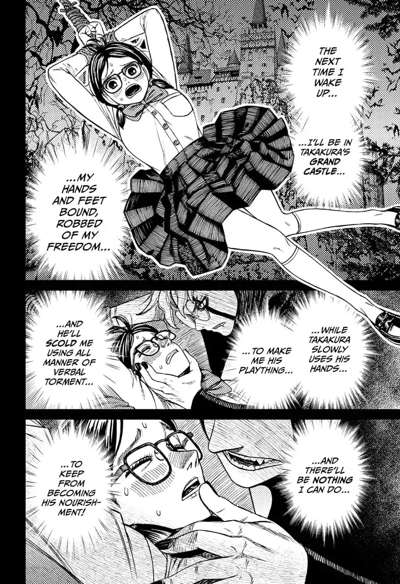 Dandadan Manga β Chapter 123 β Page 4