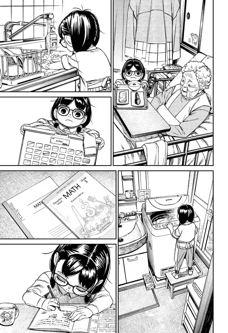Dandadan Manga β Chapter 124 β Page 11