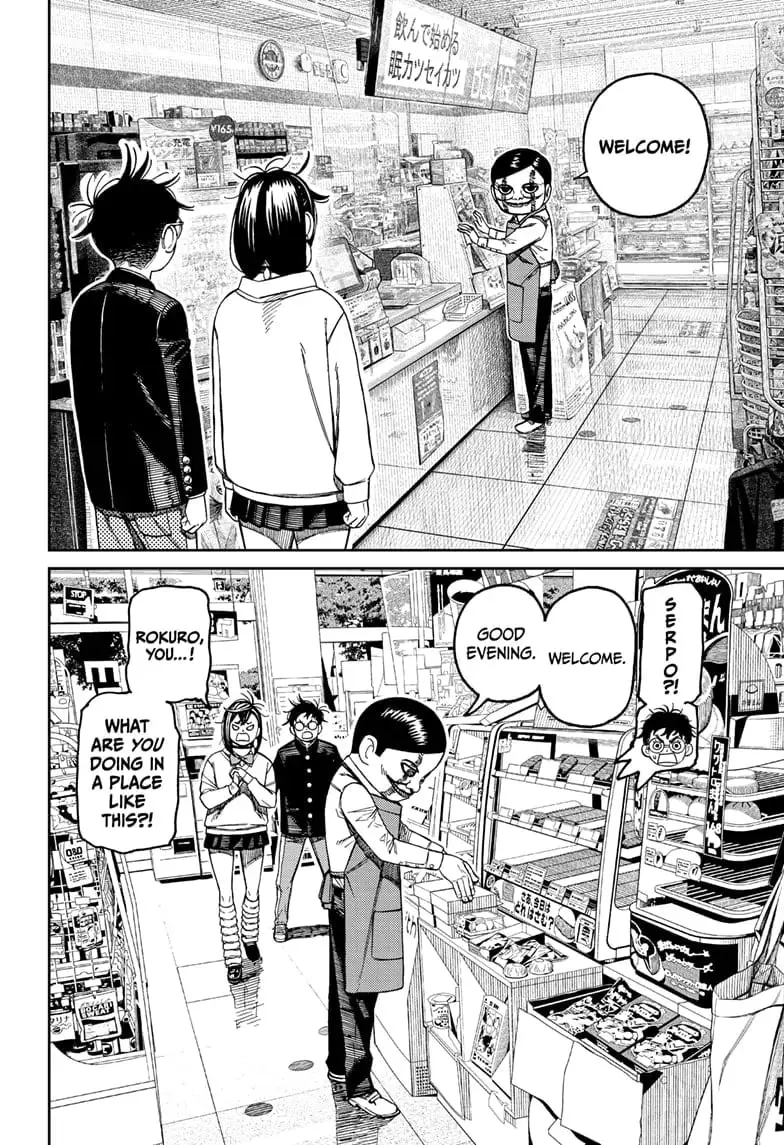 Dandadan Manga β Chapter 130 β Page 16
