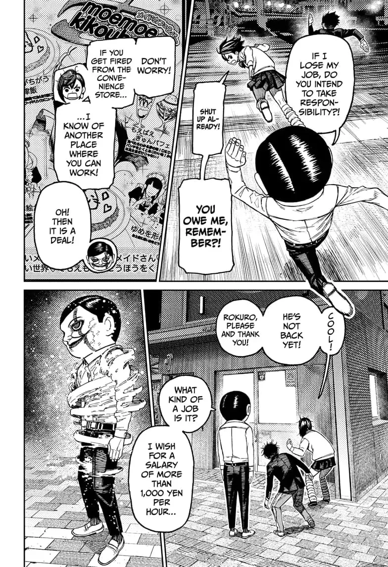 Dandadan Manga — Chapter 131 — Page 2