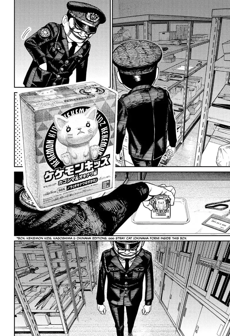 Dandadan Manga — Chapter 131 — Page 4