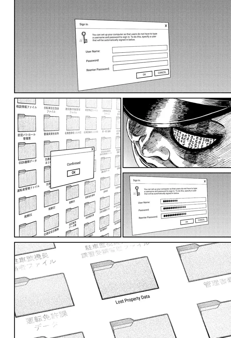 Dandadan Manga — Chapter 131 — Page 6