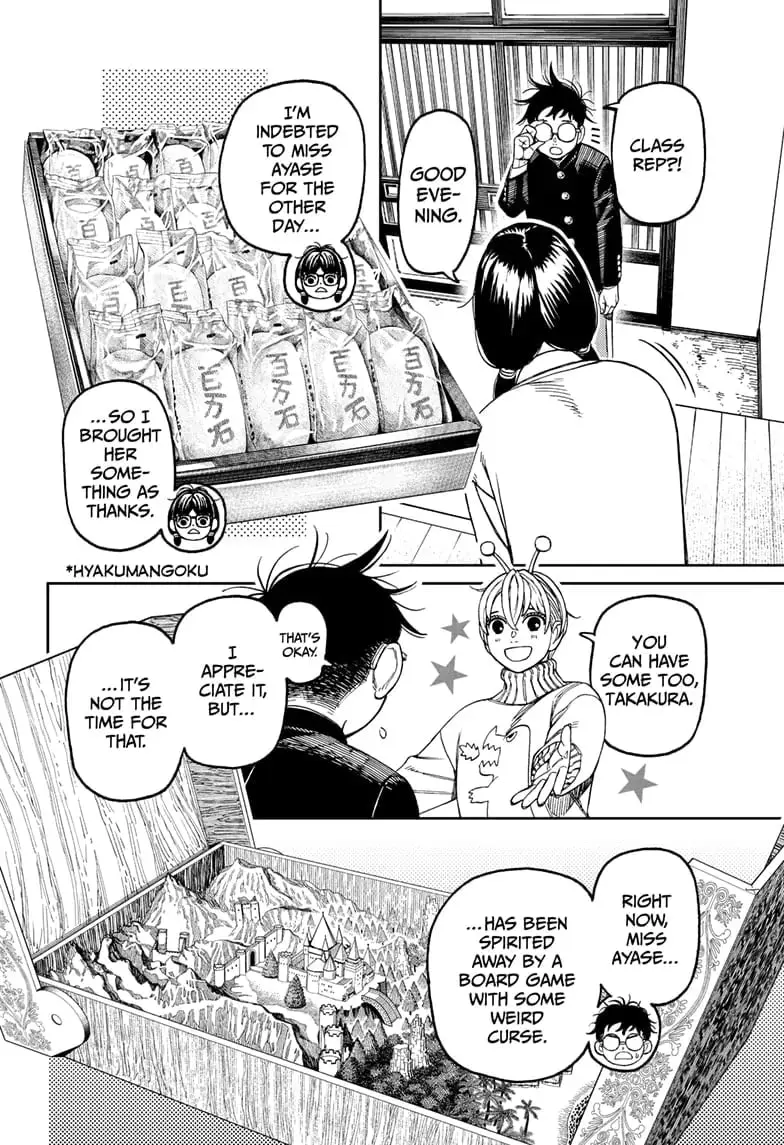 Dandadan Manga β Chapter 142 β Page 2