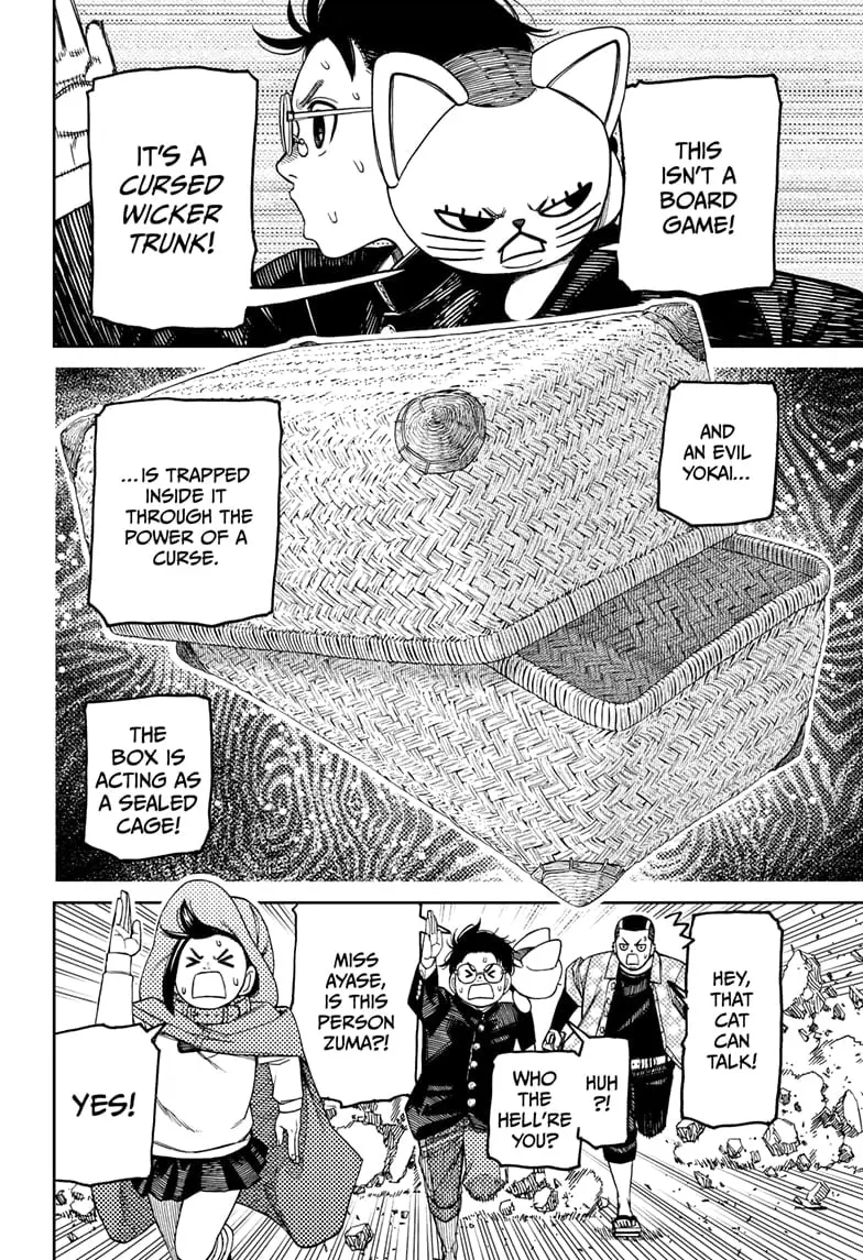 Dandadan Manga β Chapter 148 β Page 2