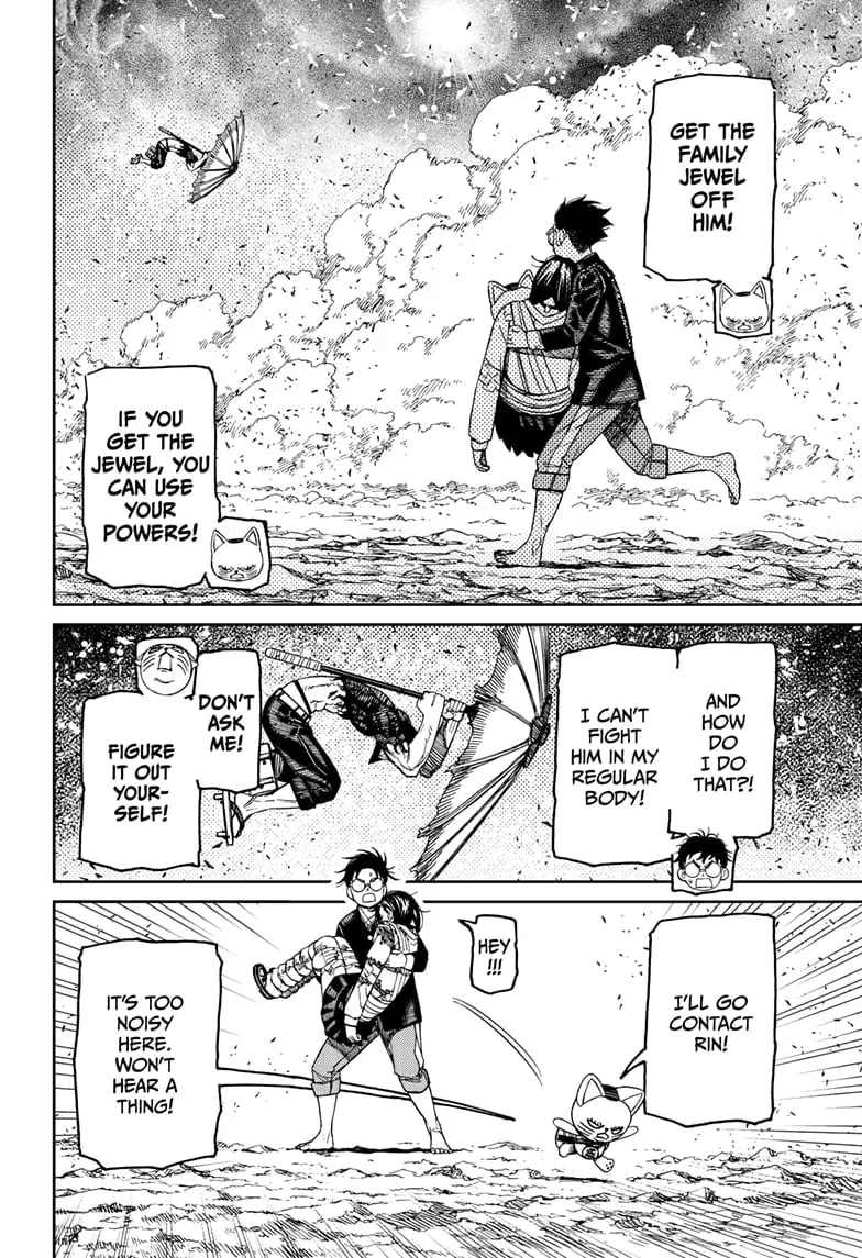 Dandadan Manga β Chapter 150 β Page 17