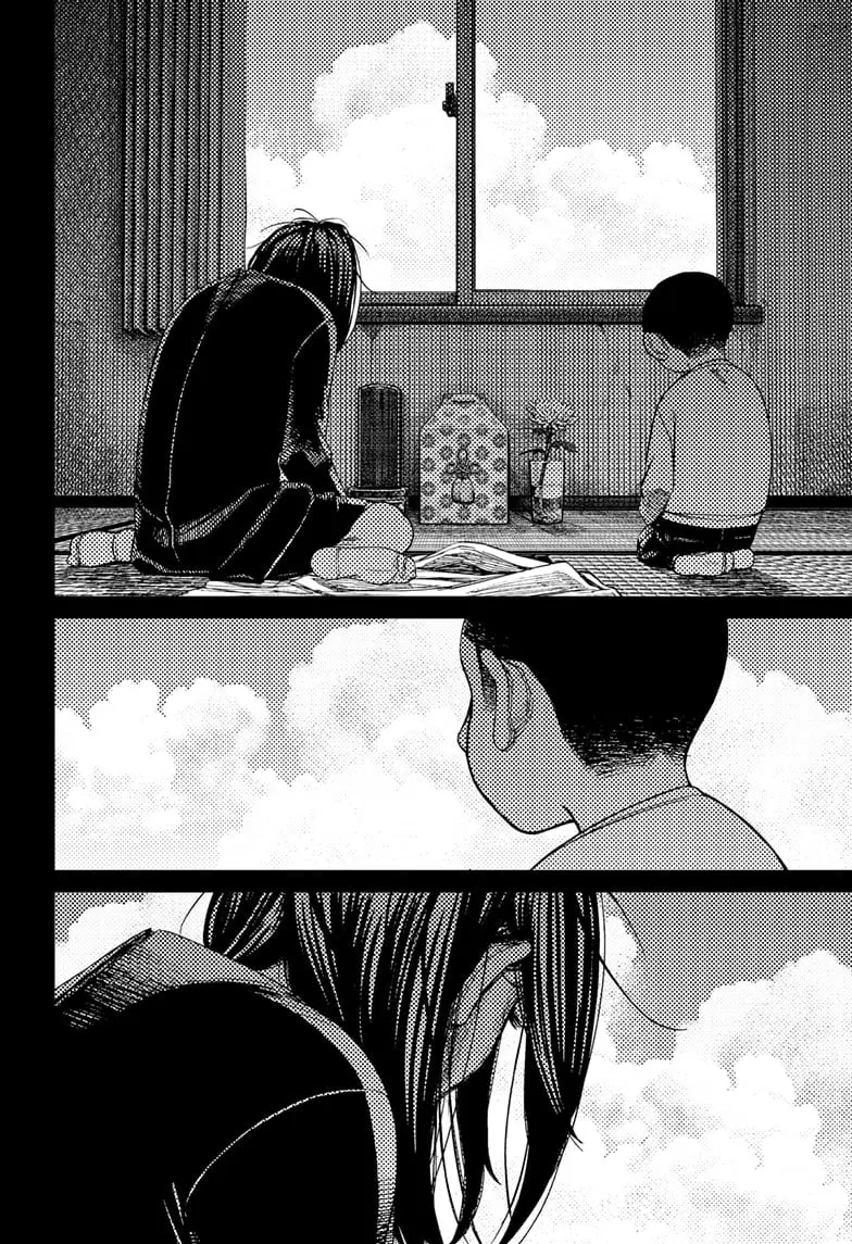 Dandadan Manga — Chapter 153 — Page 12