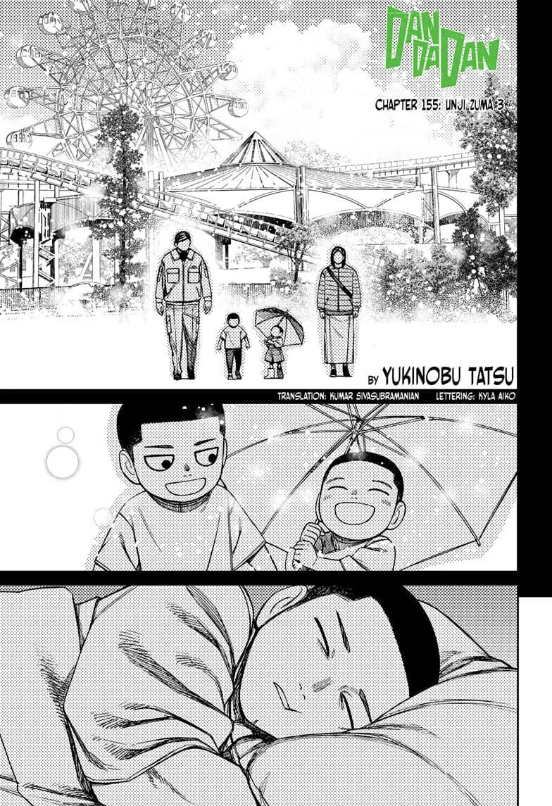 Dandadan Manga — Chapter 155 — Page 1