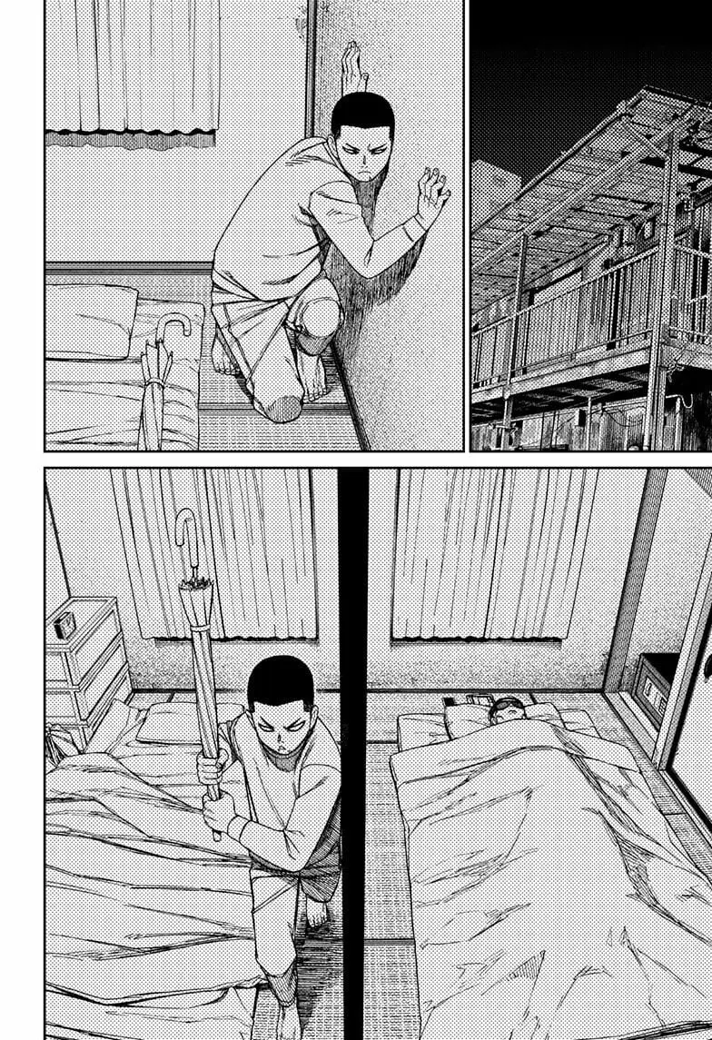 Dandadan Manga — Chapter 155 — Page 8
