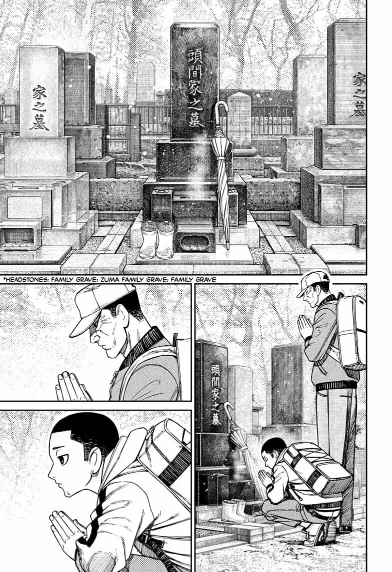 Dandadan Manga β Chapter 157 β Page 3