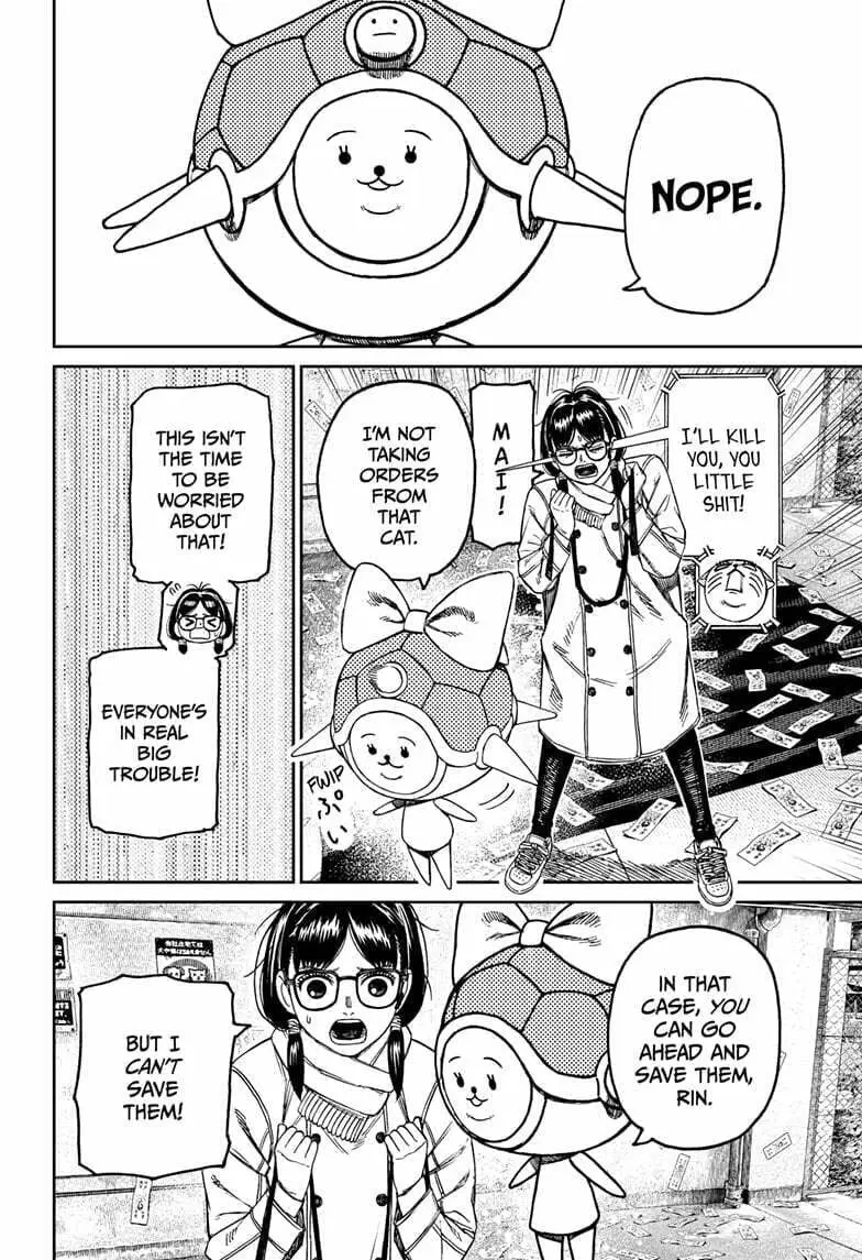 Dandadan Manga β Chapter 158 β Page 6