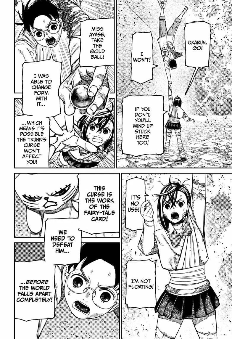 Dandadan Manga — Chapter 159 — Page 6