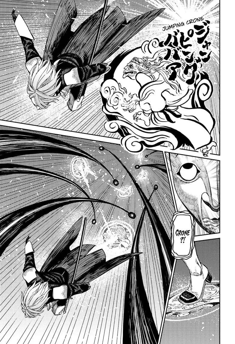 Dandadan Manga β Chapter 161 β Page 5