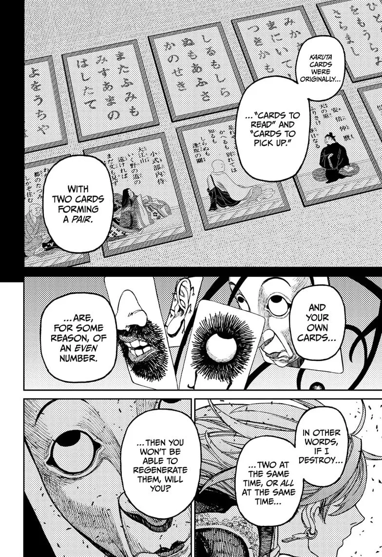 Dandadan Manga β Chapter 161 β Page 13