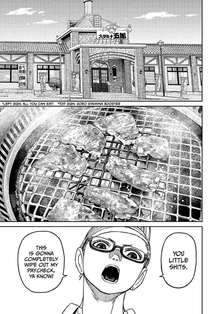 Dandadan Manga β Chapter 164 β Page 7