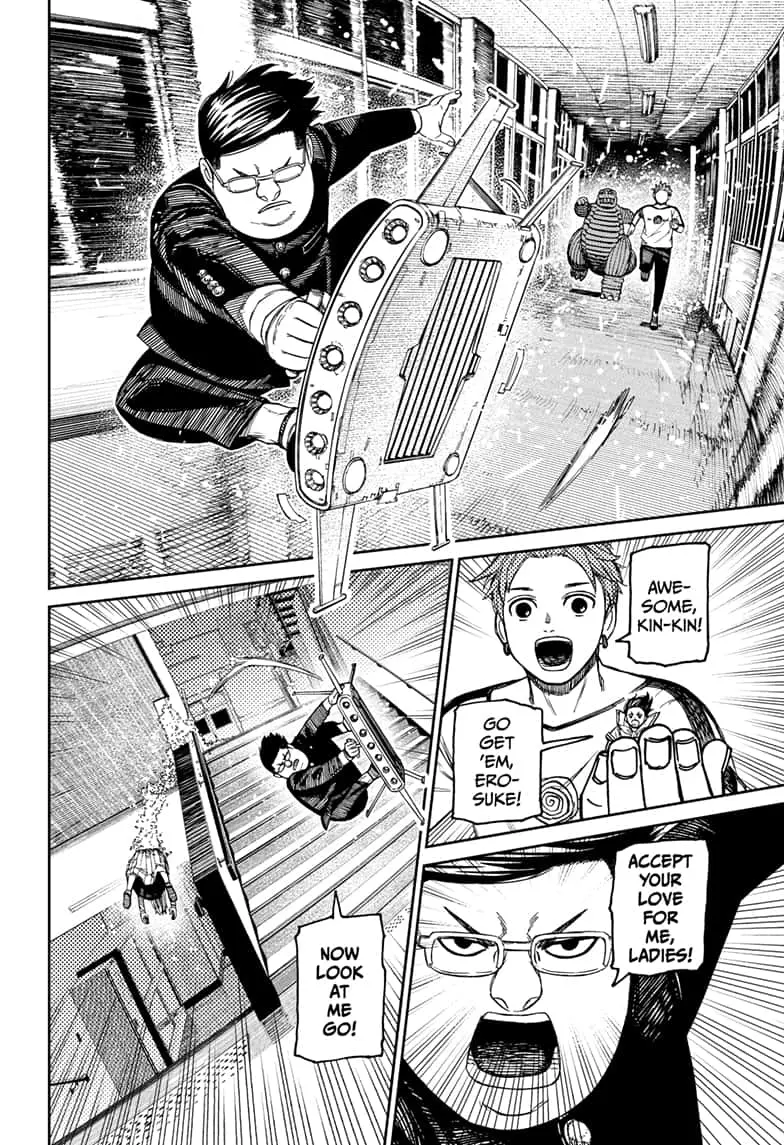 Dandadan Manga β Chapter 173 β Page 16