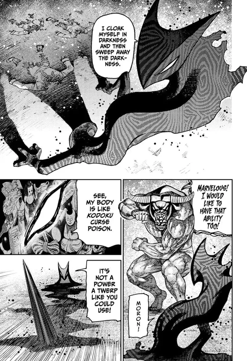 Dandadan Manga — Chapter 178 — Page 6