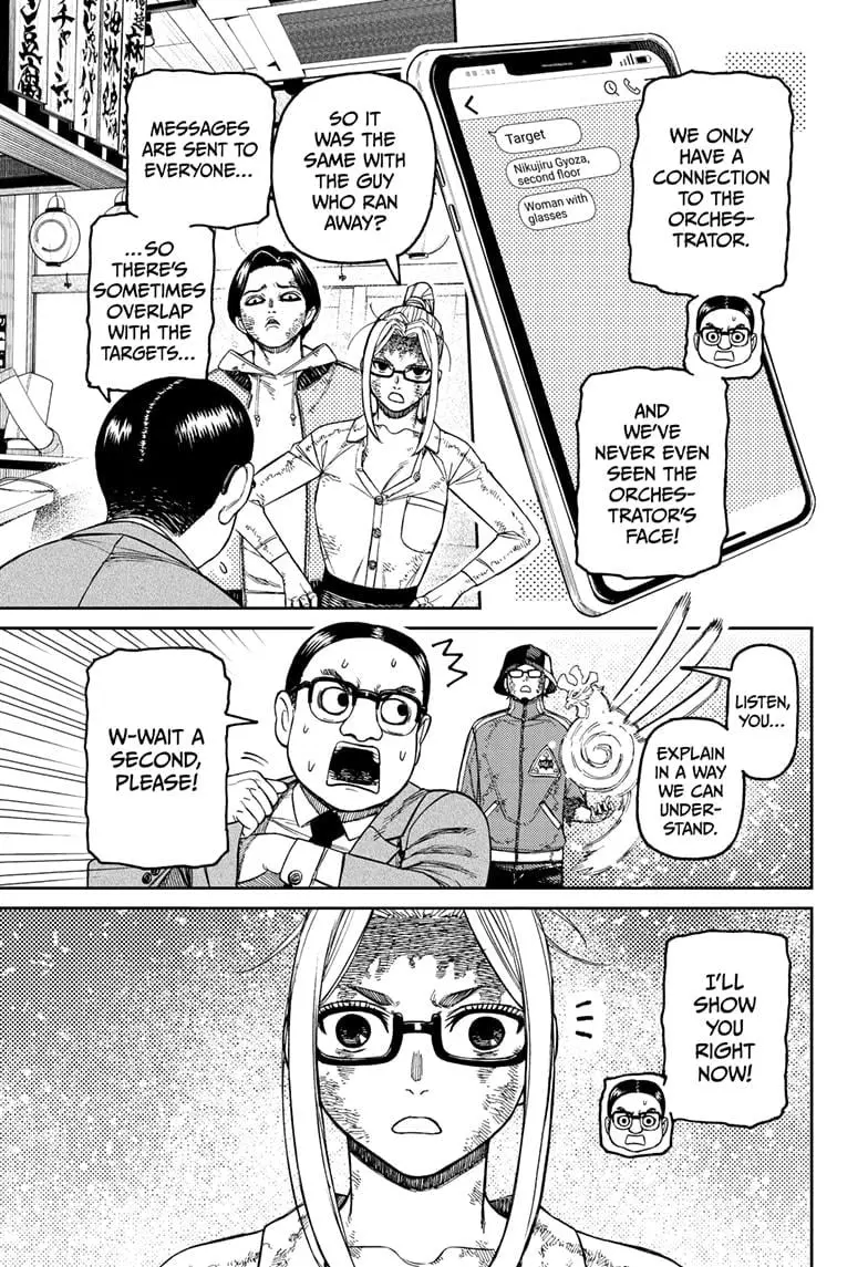 Dandadan Manga β Chapter 179 β Page 5