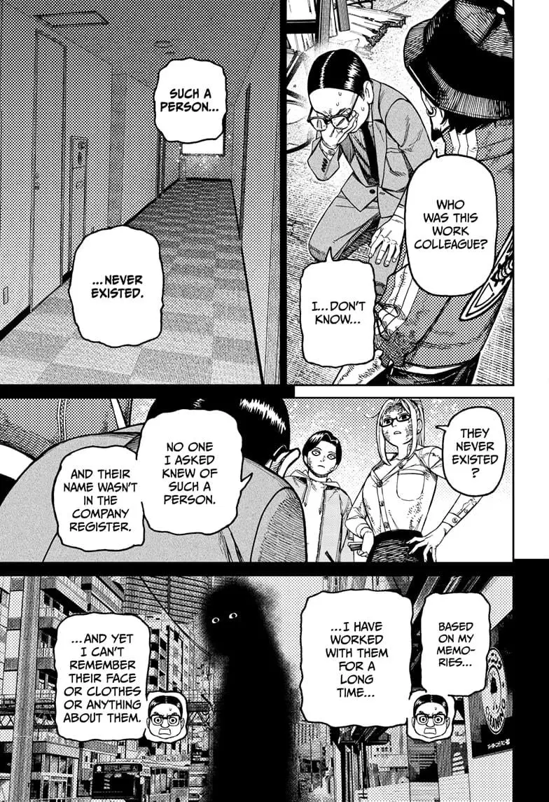 Dandadan Manga β Chapter 179 β Page 13