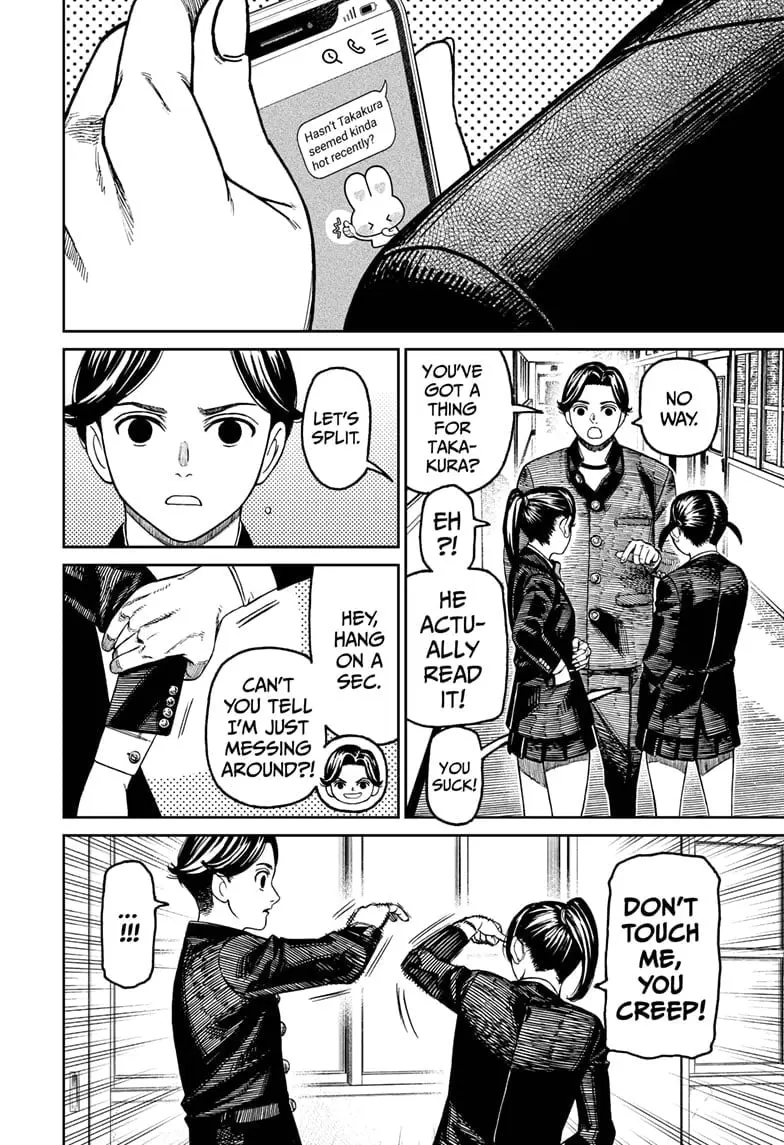 Dandadan Manga — Chapter 180 — Page 12