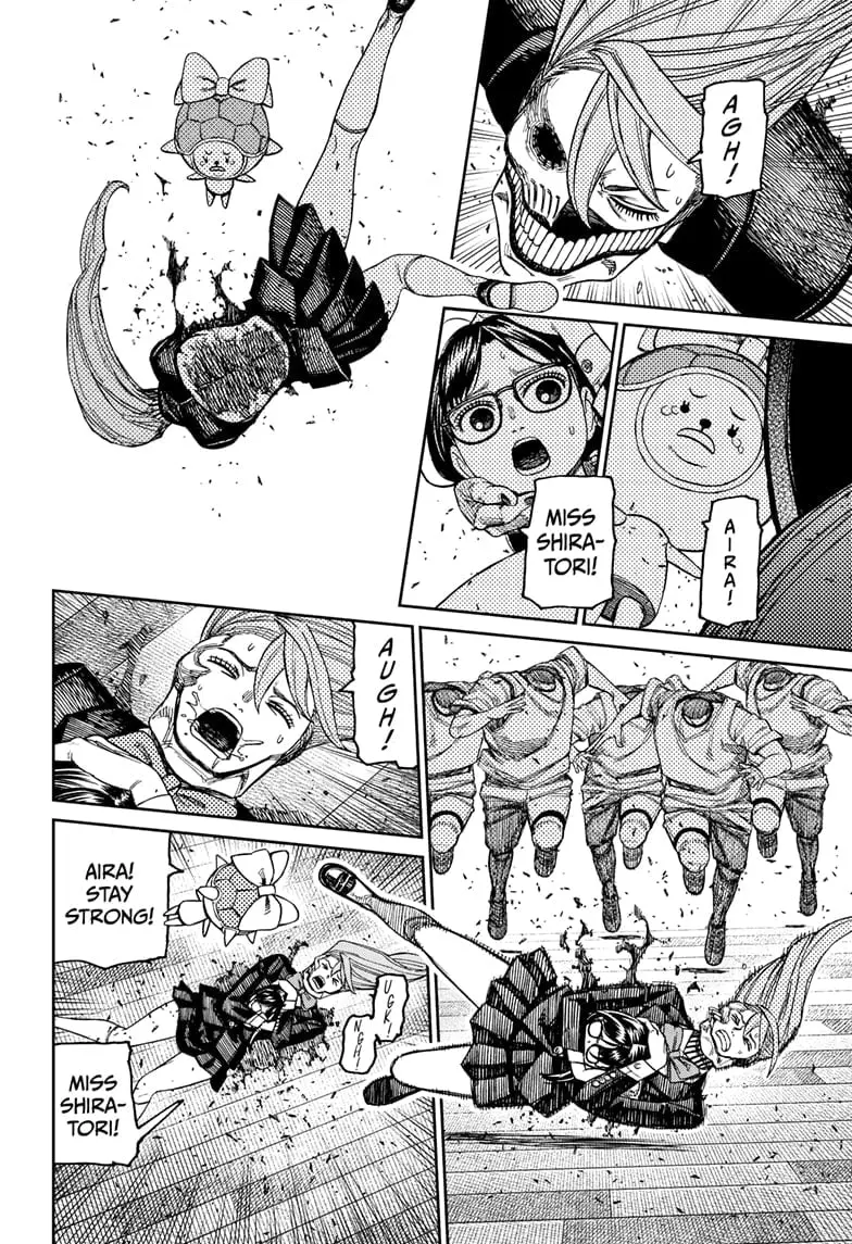 Dandadan Manga — Chapter 184 — Page 8