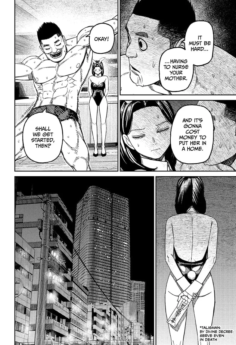 Dandadan Manga — Chapter 186 — Page 4