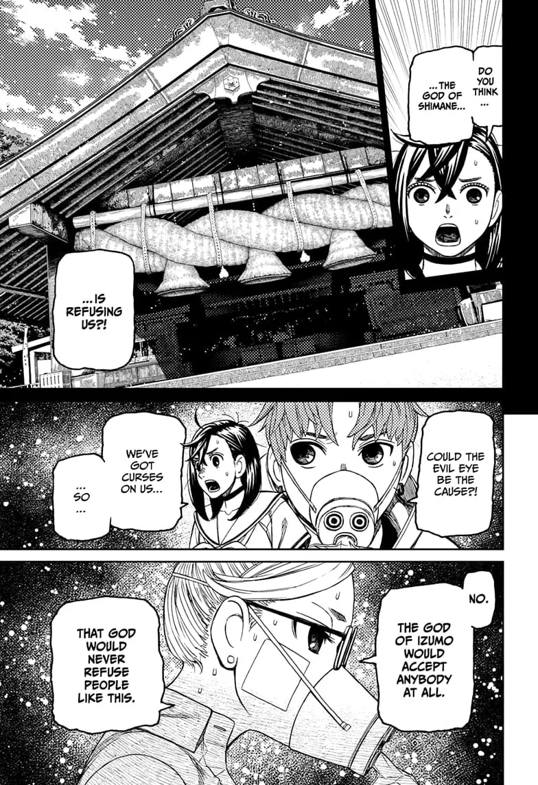 Dandadan Manga — Chapter 195 — Page 13